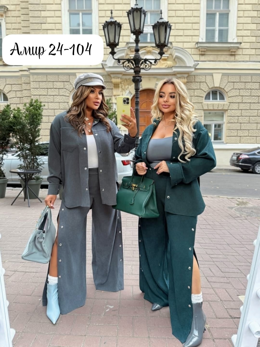 женский костюм двойка,костюм для женщин,костюм женский,костюм брючный женский,костюм брючный двойка