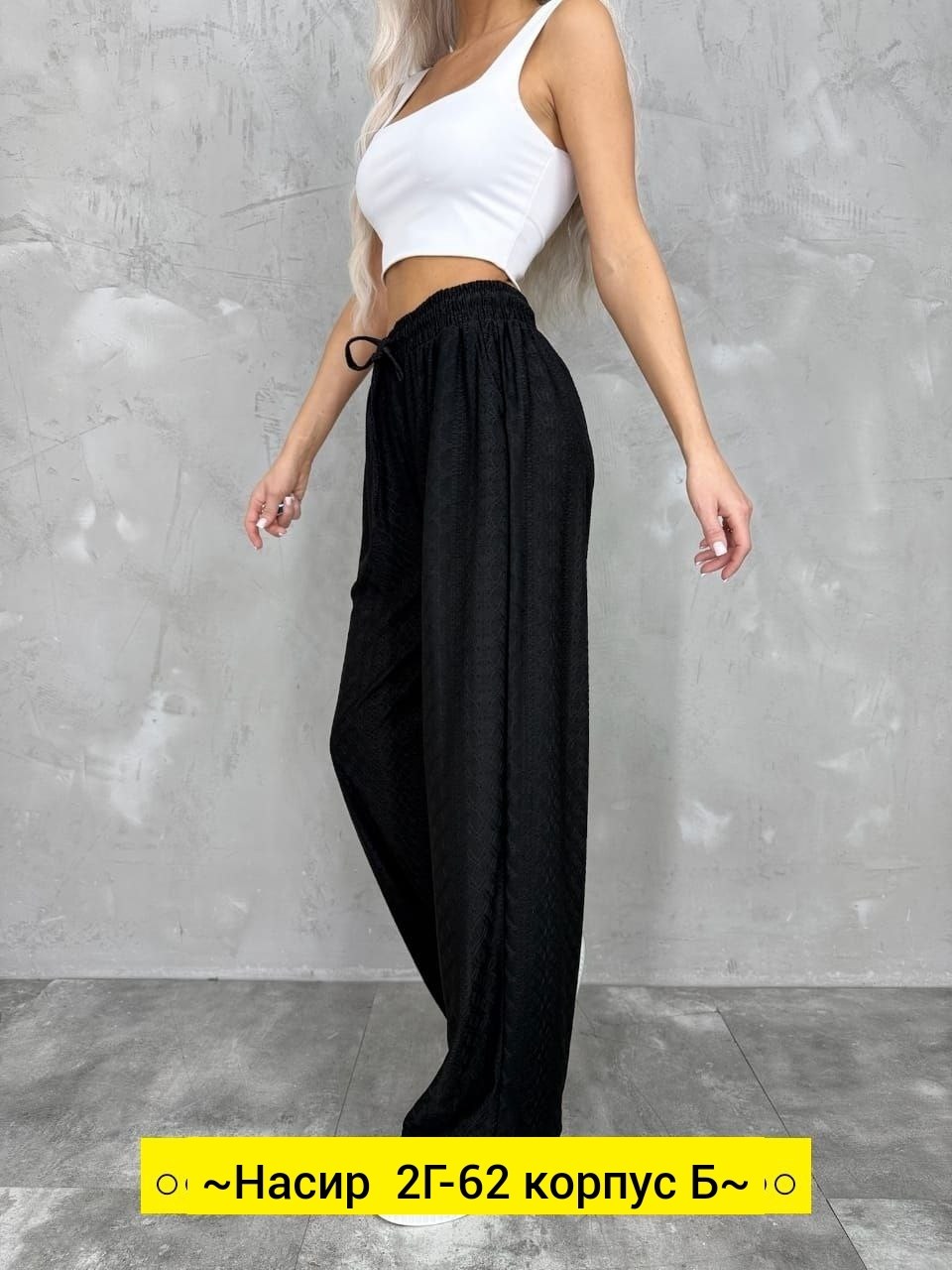 брюки палаццо,элегантные брюки,брюки палаццо летние,брюки женские палаццо,брюки женские