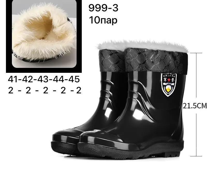 резиновые сапоги,мужские водонепроницаемые резиновые сапоги,,сапоги резиновые мужские,сапоги мужские с резиновыми галошами