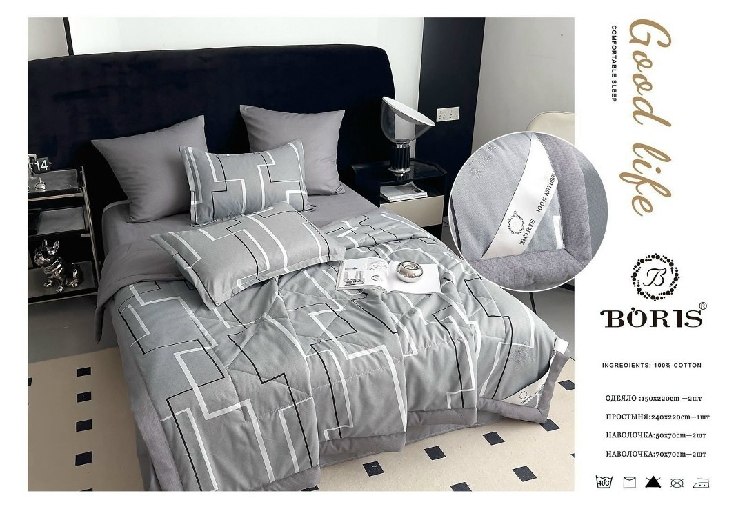 комплект постельного белья boris с одеялом,комплект постельного белья с одеялом boris евро,комплект постельного белья с одеялом сатин евро,комплект постельного белья,комплект постельного белья с одеял