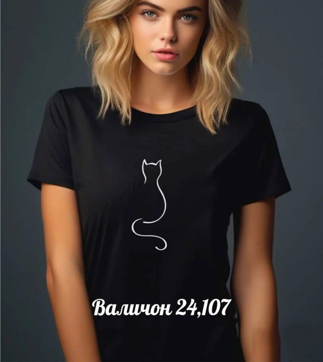 футболки женская,футболки модные,футболки женские с принтом,футболка с принтом,футболка