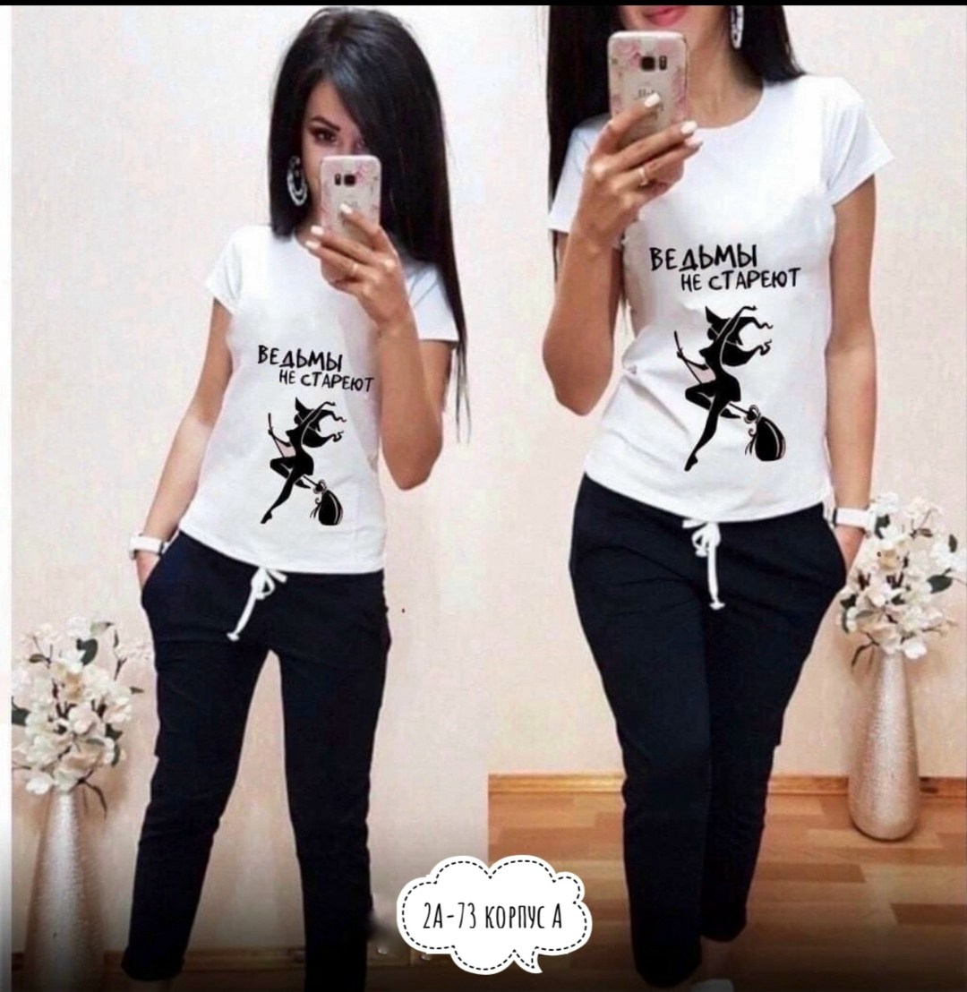 костюм женский,спортивные костюмы женские,женский костюм двойка,костюмы женские модные,костюм двойка