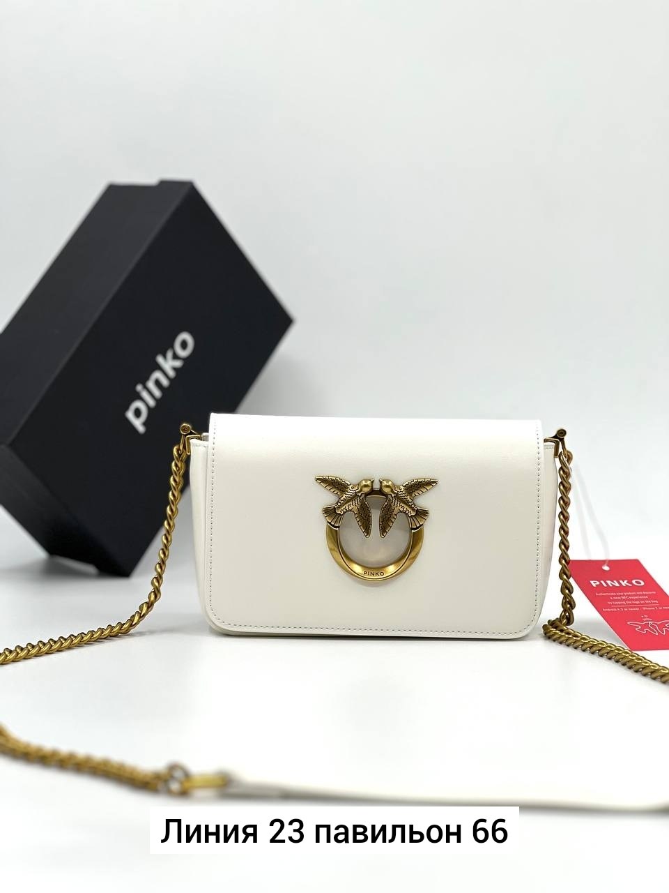 сумка pinko,сумка женская pinko,pinko сумка на плечо,клатч,сумка пинко с цепью