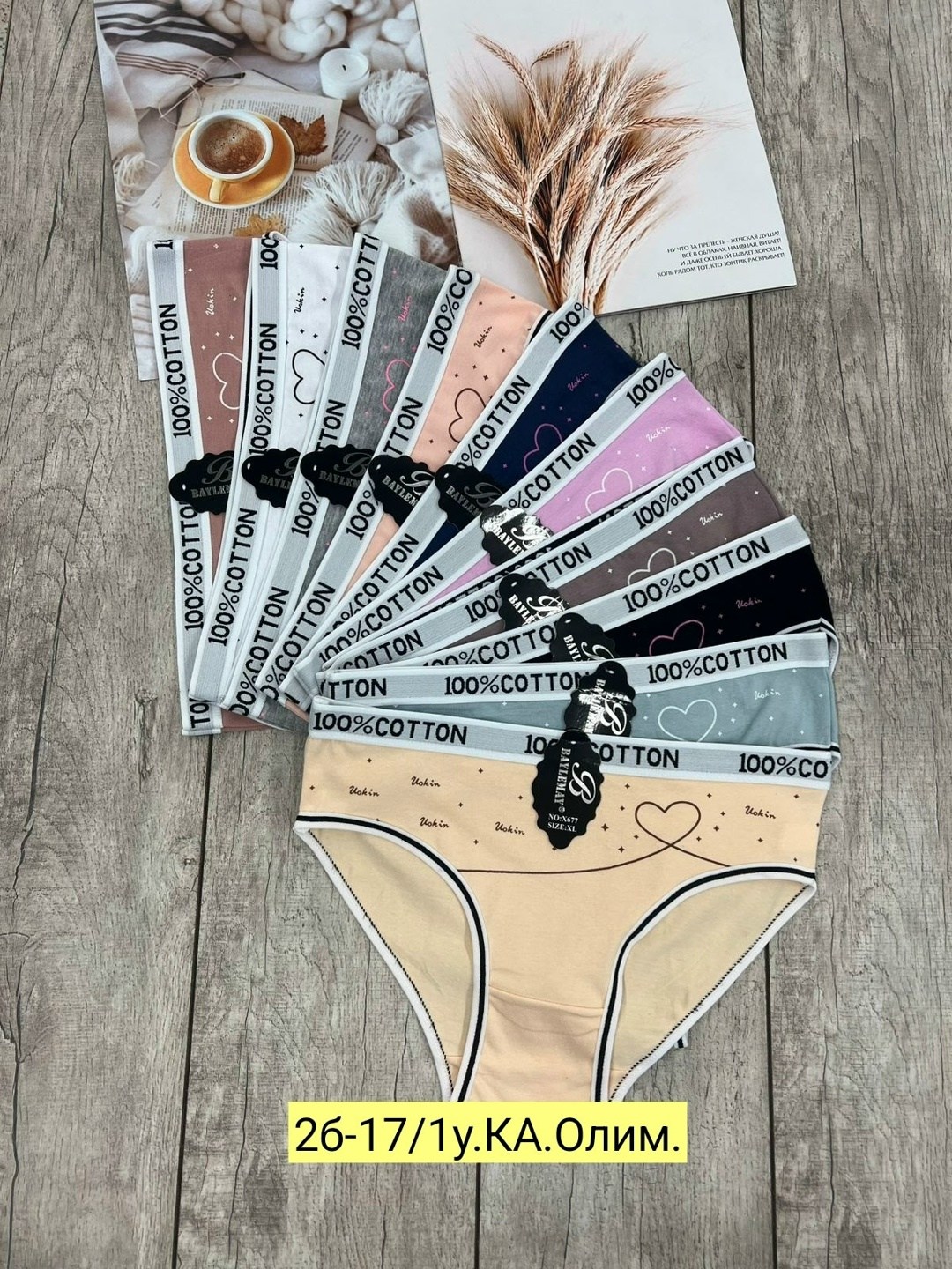 трусы женские 5 шт,упаковка для нижнего белья,трусы женские трусы,трусы женски,трусы женские 3 шт