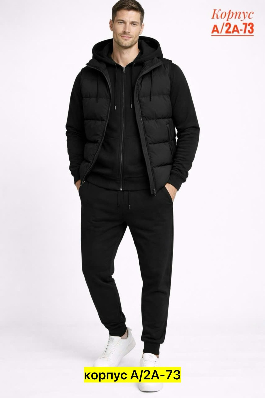 жилет утепленная,жилет,жилет мужской,спортивные мужские костюмы,спортивные костюм