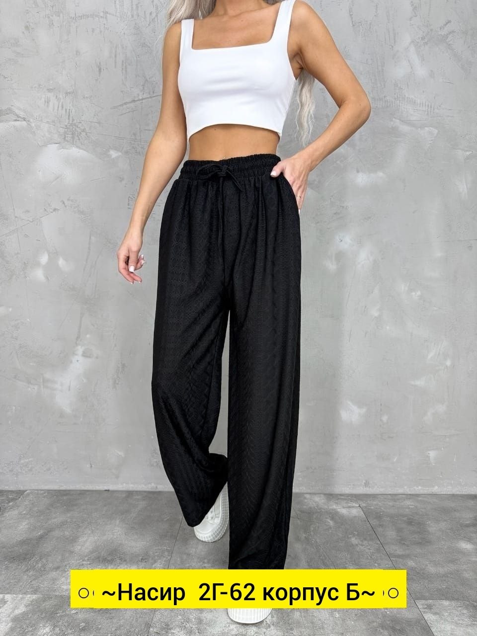 брюки палаццо,элегантные брюки,брюки палаццо летние,брюки женские палаццо,брюки женские