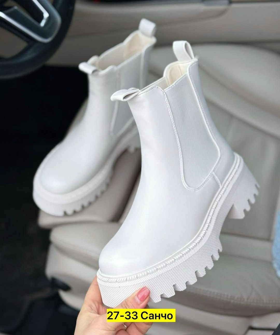 ботинки челси женские зимние белые,,ботинки женские, женская,ботинки женские белые