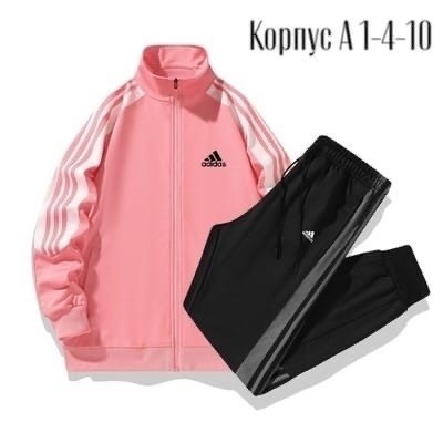 костюм спортивный мужской адидас бежевый,костюм спортивный adidas,костюм спортивный adidas originals,спортивные костюмы адидас,костюм спортивный