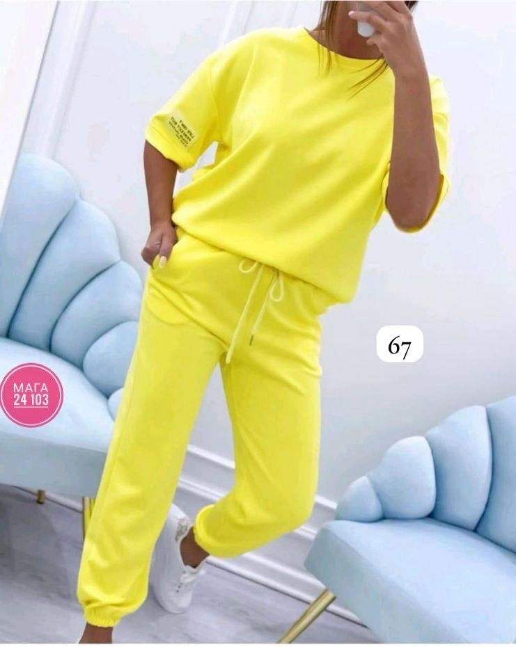 трикотажные костюмы женские,костюм спортивные женские костюмы,спортивные костюмы женские,костюм повседневный,костюм спорт шик