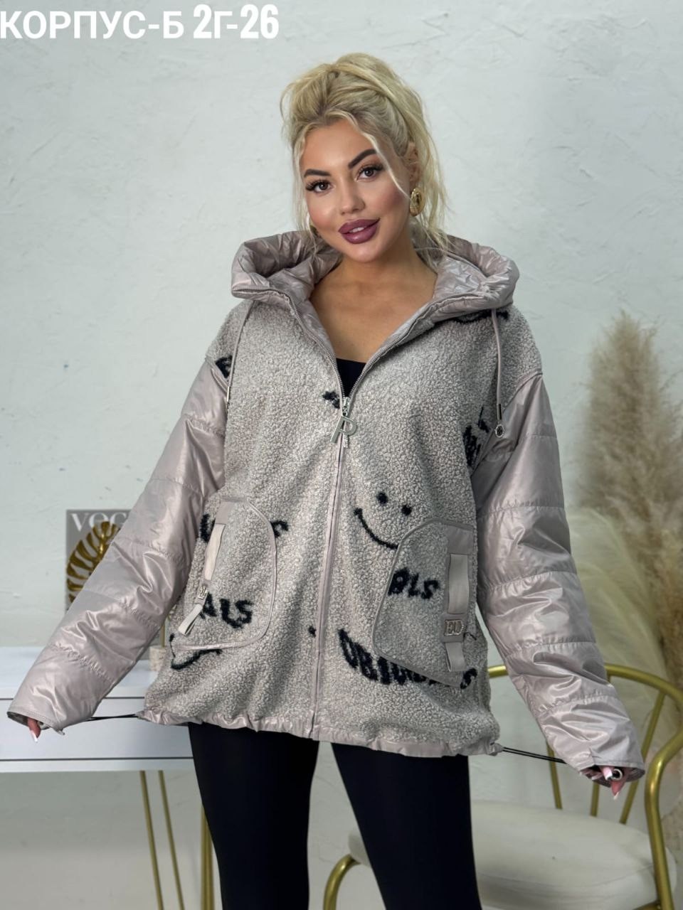 женская демисезонная куртка,куртка,демисезонная куртка,женская куртка,куртка комбинированная