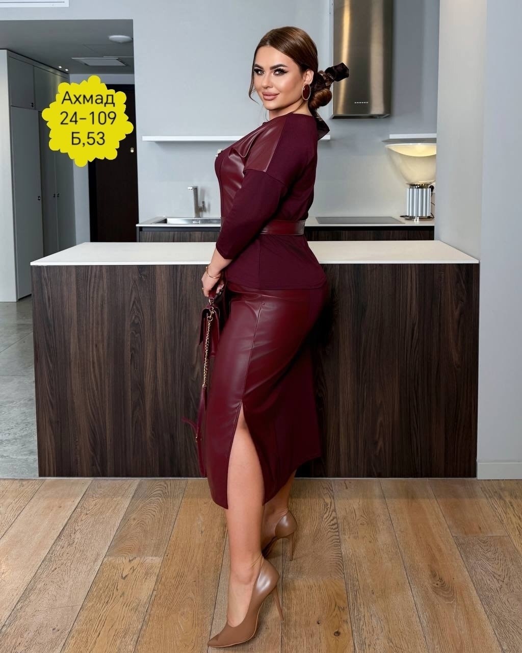 бордовое платье из экокожи,платье из экокожи с разрезом,платье из экокожи,кожаный костюм с юбкой,платье футляр из экокожи