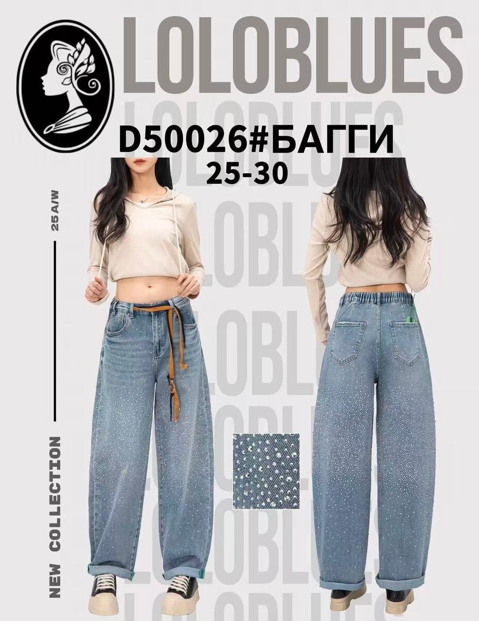 джинсы широкие женские,джинсы широкие,джинсы с широкими штанинами,джинсы широкие багги оверсайз трубы baggy jeans ayd wear,джинсы женские трубы