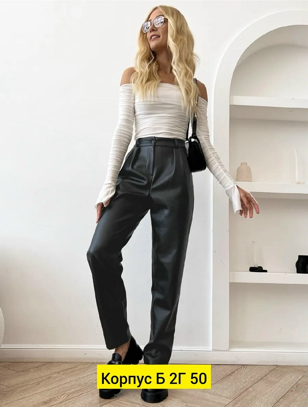 женские брюки из экокожи,прямые брюки из экокожи,брюки из экокожи,кожаные брюки,женские кожаные брюки