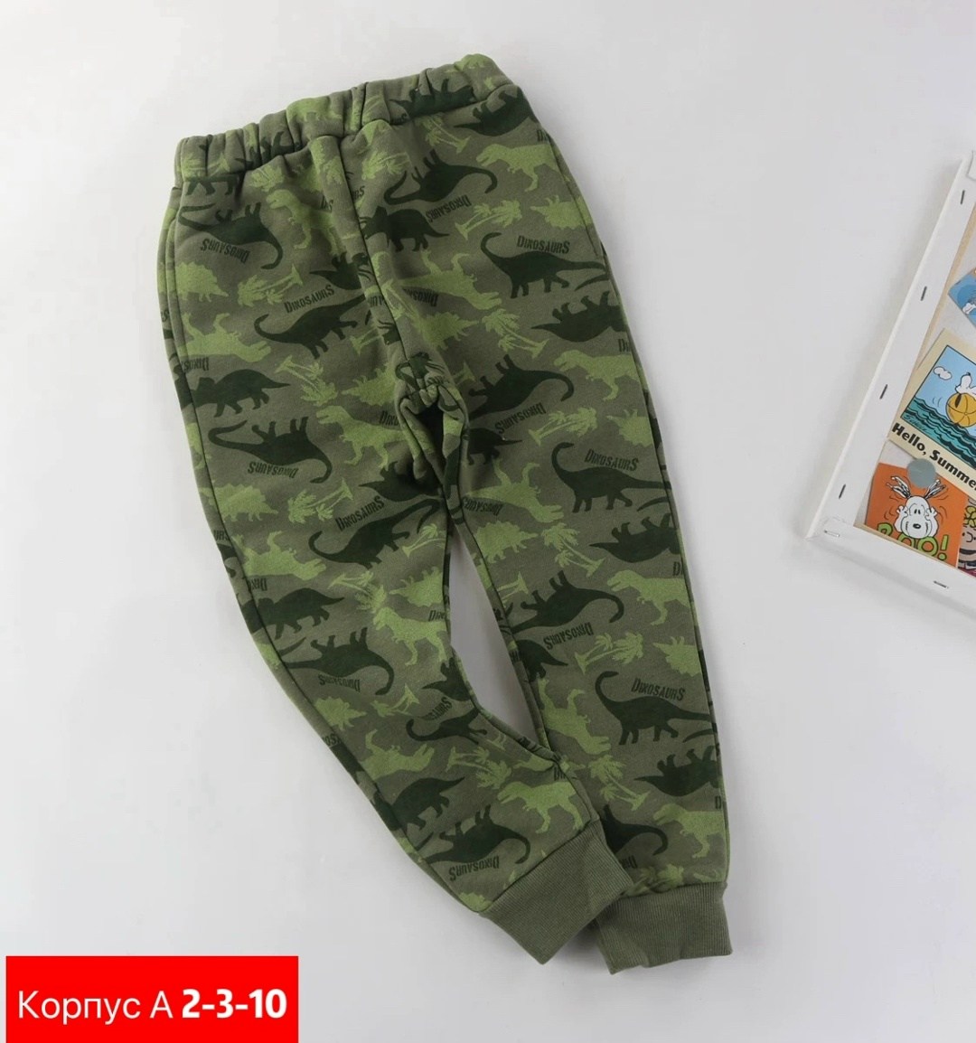 камуфляжные штаны детские,камуфляжные штаны,брюки камуфляжные,камуфляжные брюки для мальчика,брюки для мальчиков