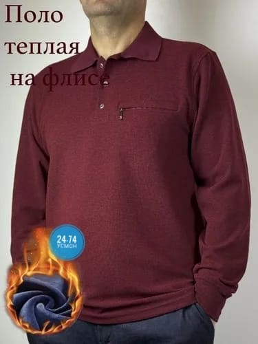 поло с длинными рукавами,кофта поло,однотонная рубашка,рубашка поло с длинный рукавом,поло рубашка