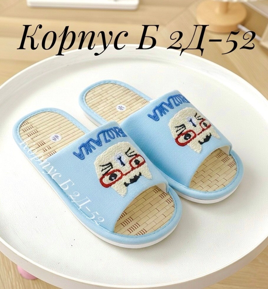 тапочки домашние женские,домашние тапочки,,тапочки женские,тапочки дома