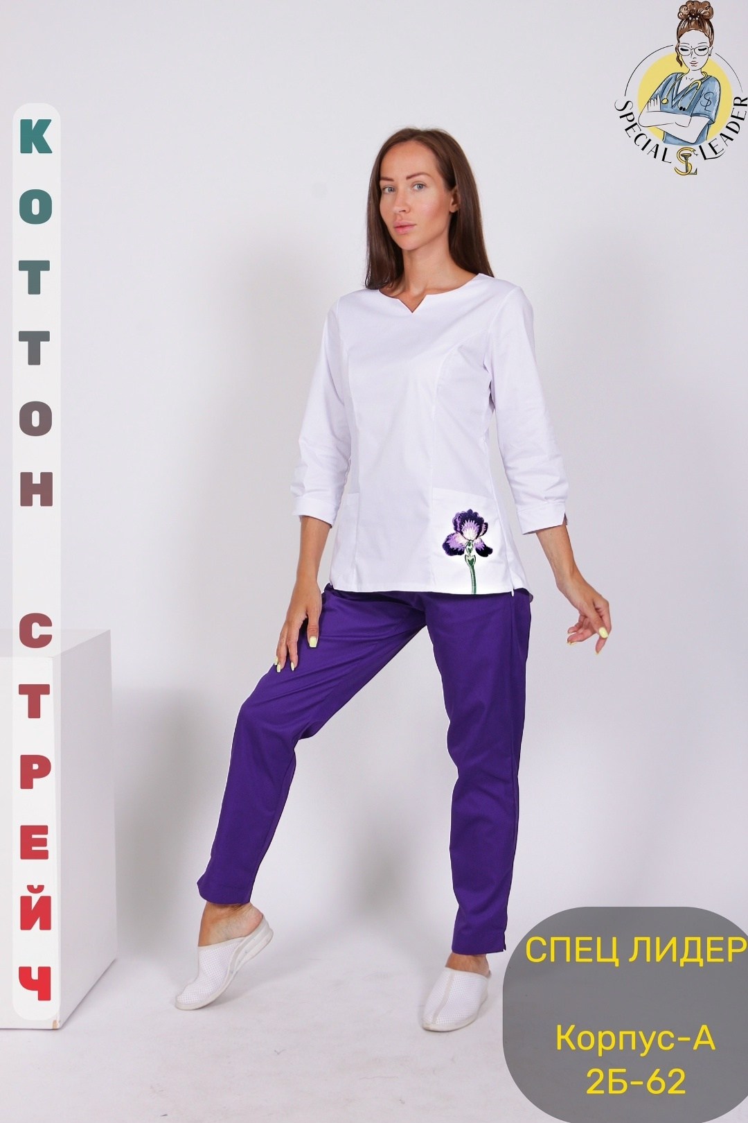 костюм медицинский женский,медицинский костюм женский медицинская одежда,медицинские костюмы,костюм медицинский женский медицинский костюм,мед костюмы женские