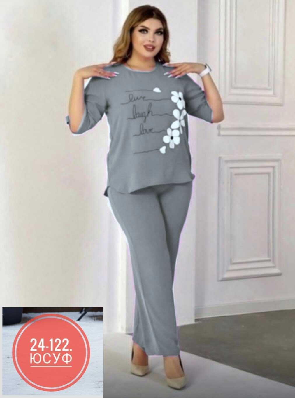 женский костюм двойка,костюм женский,костюм двойка,женские костюмы брючные,женские костюмы больших размеров