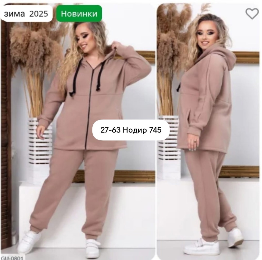 женский спортивный костюм больших размеров,стильные спортивные костюмы женские больших размеров,женский костюм на флисе,костюм спортивный женский,костюм gb женский