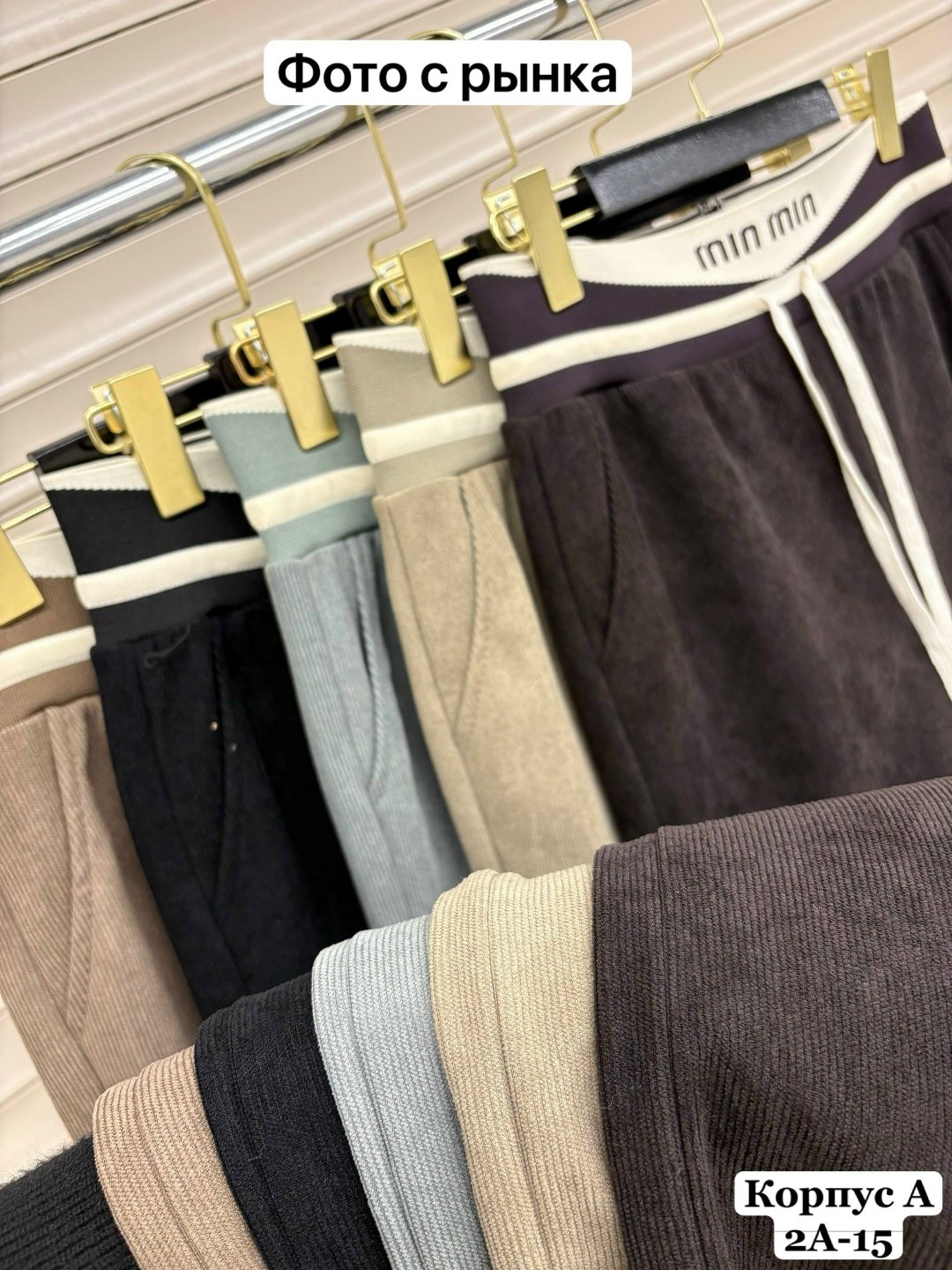 женские брюки палаццо,женские брюки,брюки,джинсы брюки,брюки спортивные женская