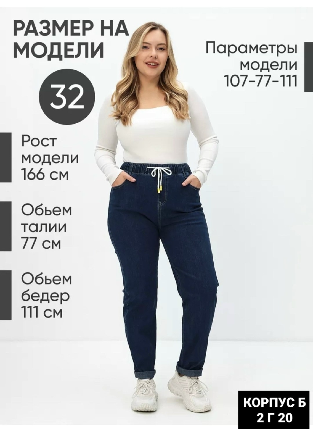 джинсы женские,джинсы,широкие джинсы,брюки джинсы,брюки джинсовые