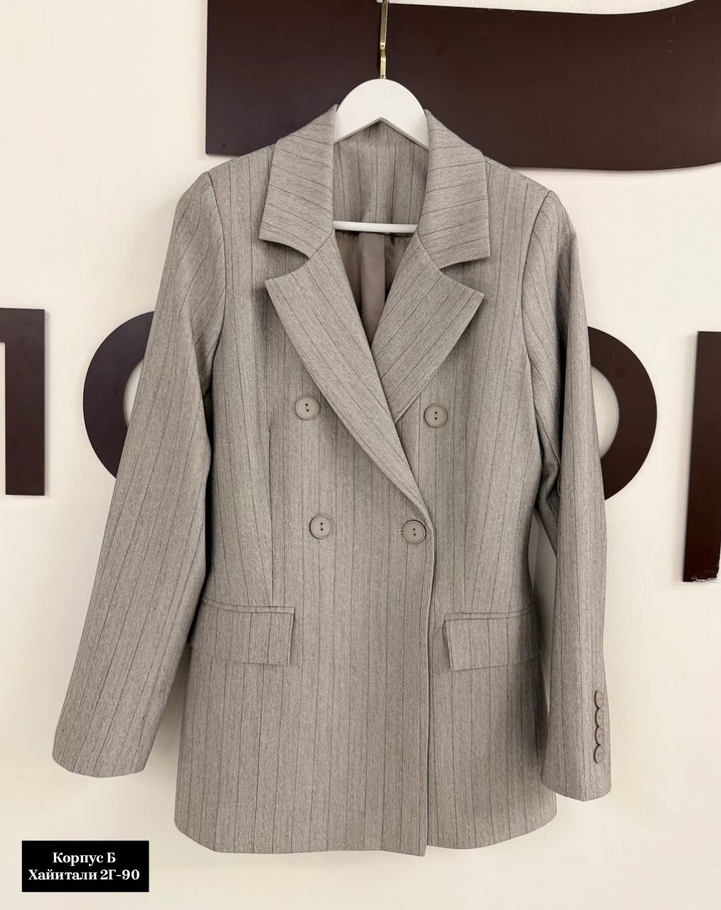 женский костюм,костюм классический,paola ray двубортный жакет в полоску,жакет