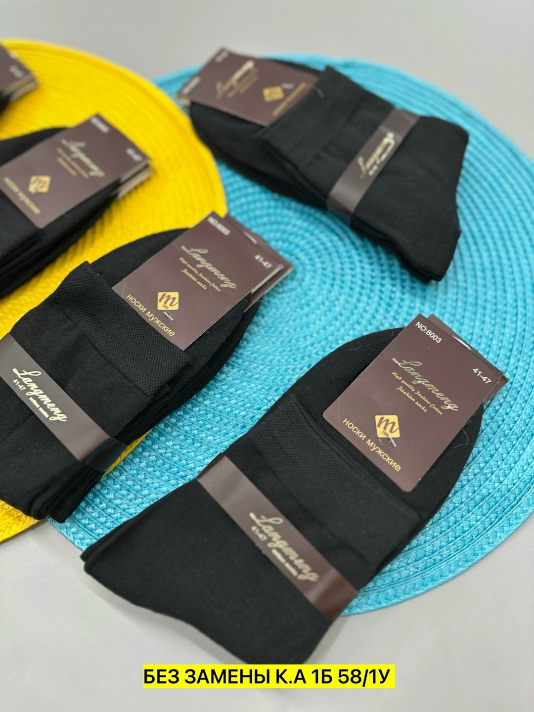 носки мужские 10 пар,мужские носки,носки мужские набор 5 пар,комплект носки мужские,мужские носки turkan
