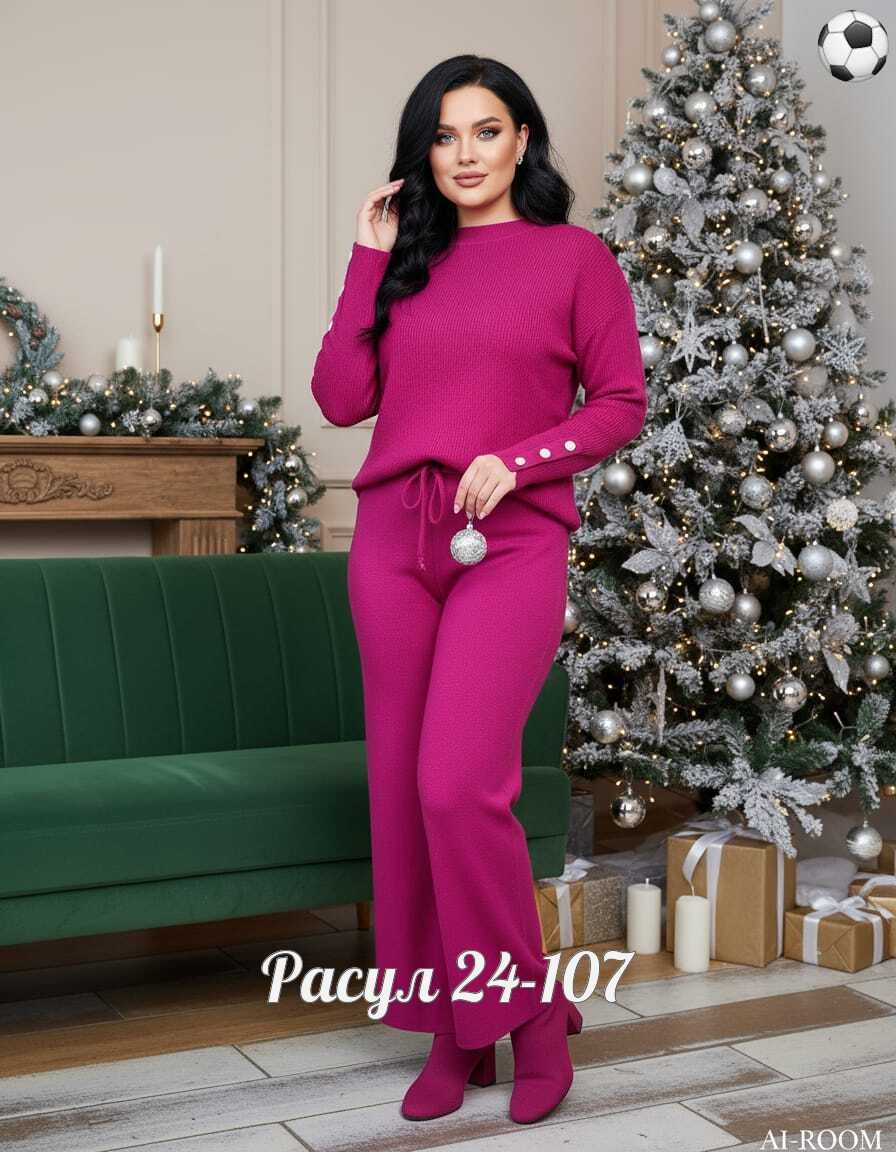 костюм женский,теплый костюм,костюм двойка,вязаные костюмы женские,вязаные костюмы