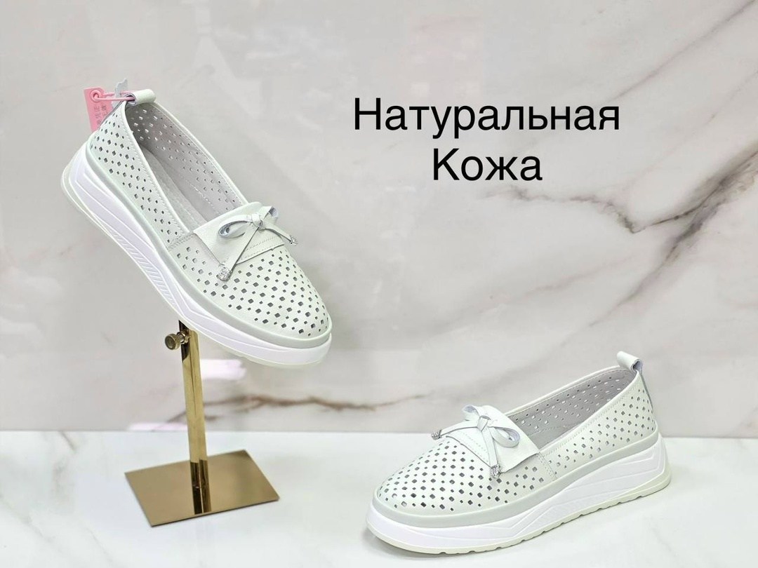 мокасины женские летние натуральная кожа,мокасины женские натуральная кожа белые,,женские мокасины из натуральной кожи,женские мокасины