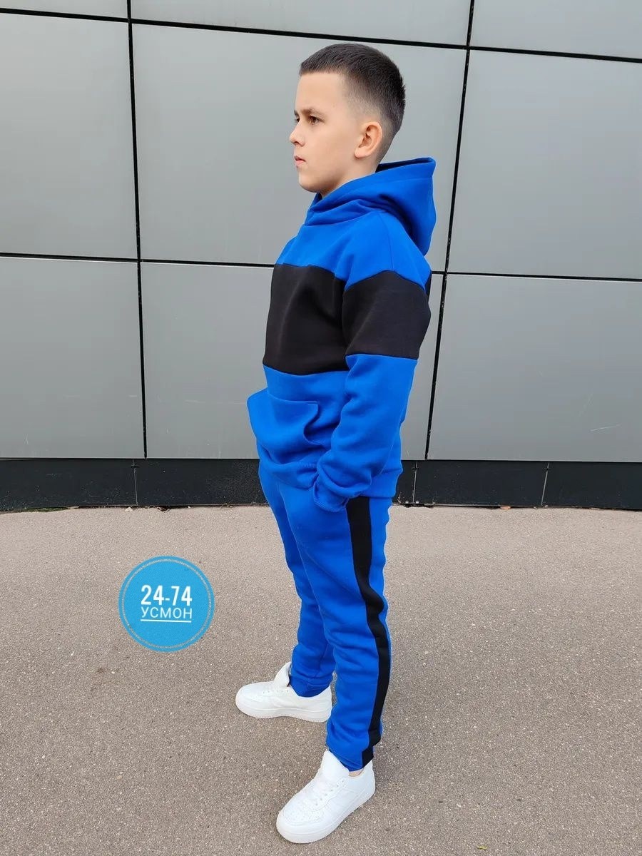 костюм спортивный grels,костюм спортивный для мальчика,спортивный костюм для мальчика детский,спортивный костюм для мальчика с начесом,костюм спортивный для мальчика теплый