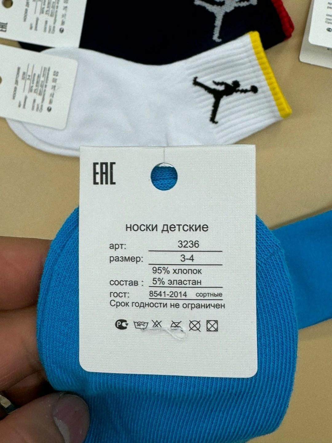 носки мужские,носки спортивные,носки детские 10 пар,носки носки,набор носки детские