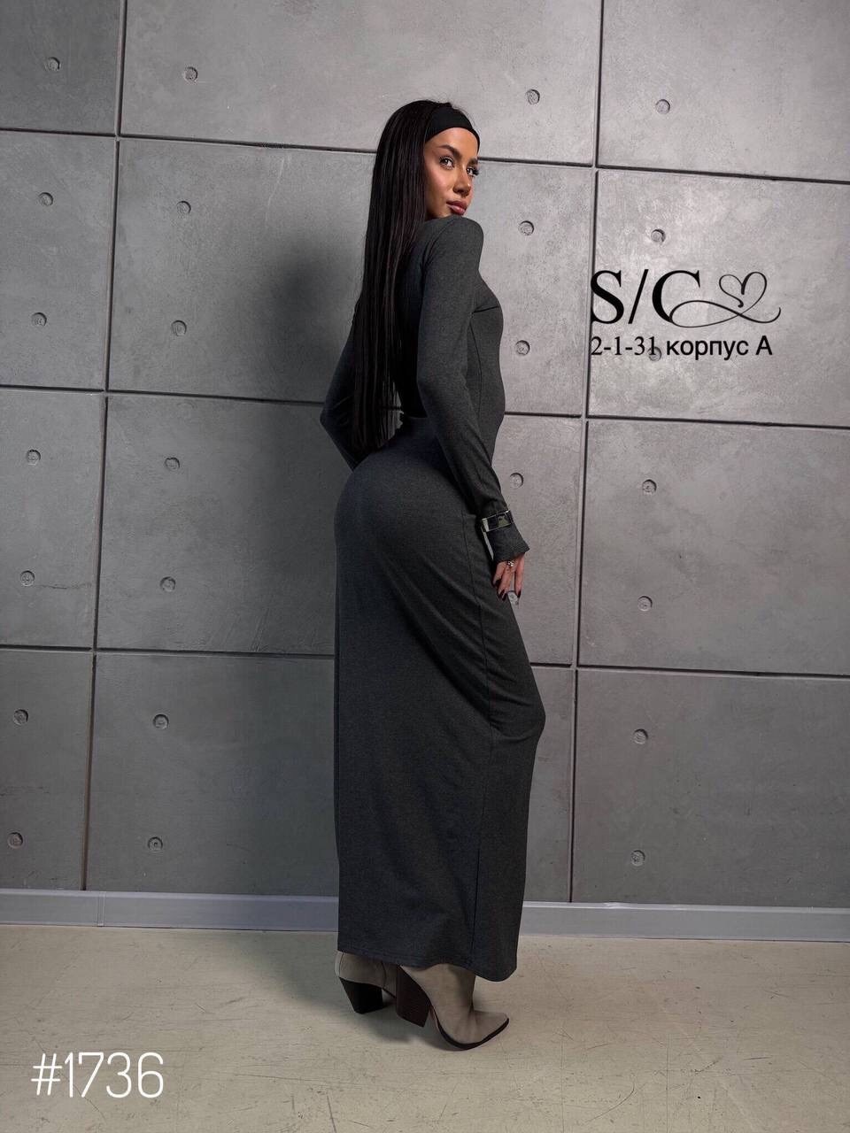 длинное платье,платье облегающее,платье макси,платье,длинное женское платье