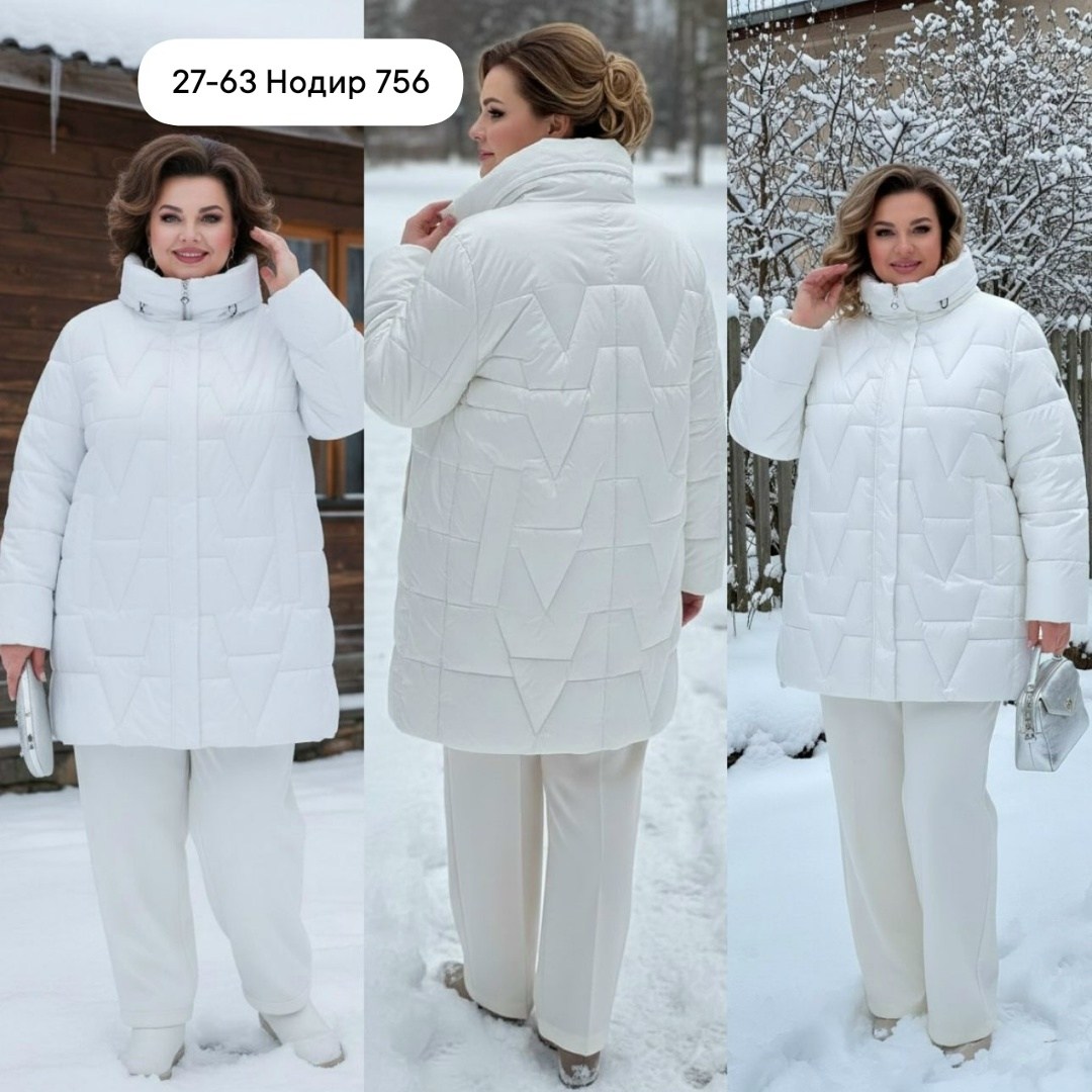 куртка демисезонная,женские белые пуховики больших размеров,куртка женская белая,теплая куртка,куртка женская