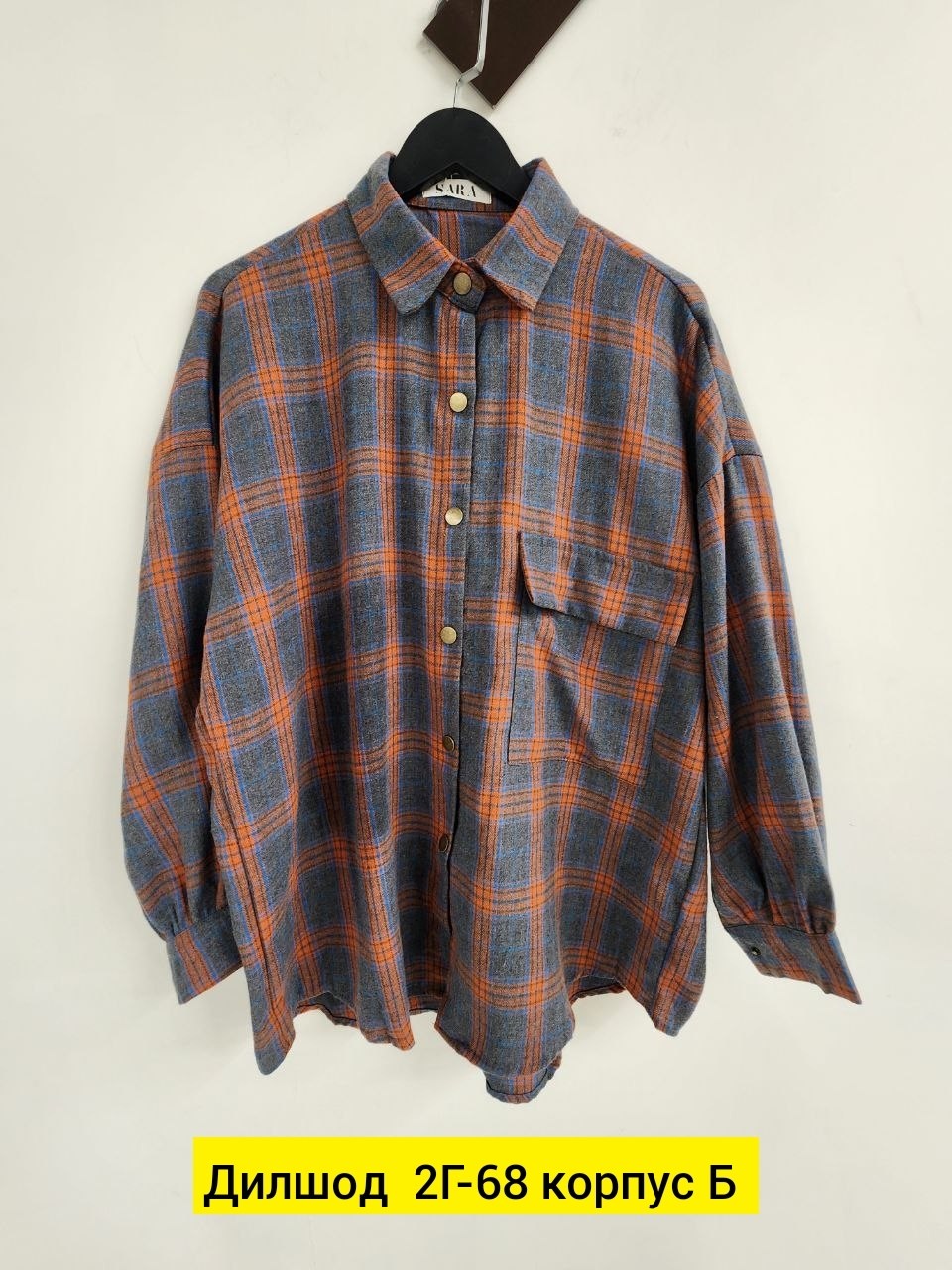 рубашка в клетку с майкой beststyle,женская рубашка,рубашка женская в клетку,женская рубашка в клетку свободного кроя,рубашка в клетку