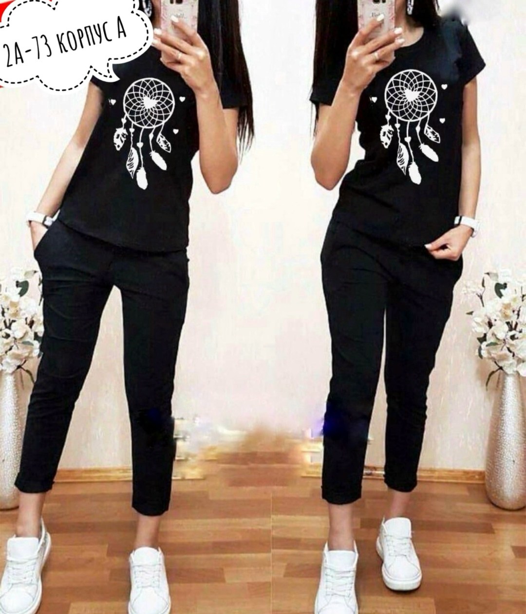 костюм женский,спортивные костюмы женские,женский костюм двойка,костюмы женские модные,костюм двойка