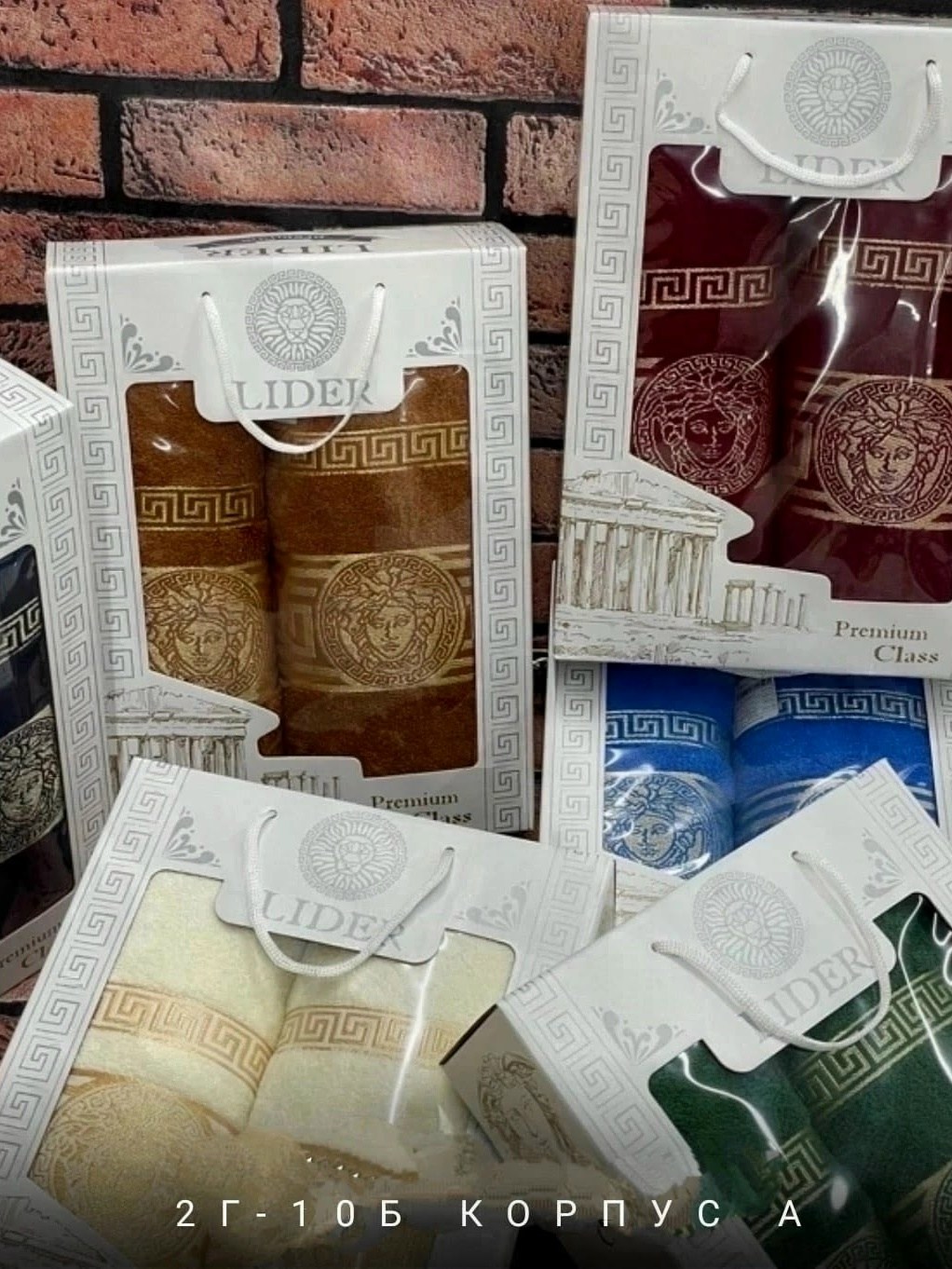 набор полотенец версаче в коробке 2 шт,полотенец набор,подарочные наборы полотенец,комплект полотенец,набор махровых полотенец