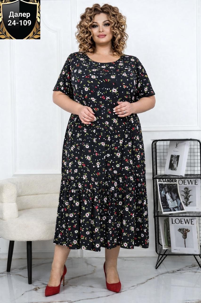 платье женское летнее больших размеров,платье штапельное летнее,нарядное платье,платье летнее большие размеры,платье