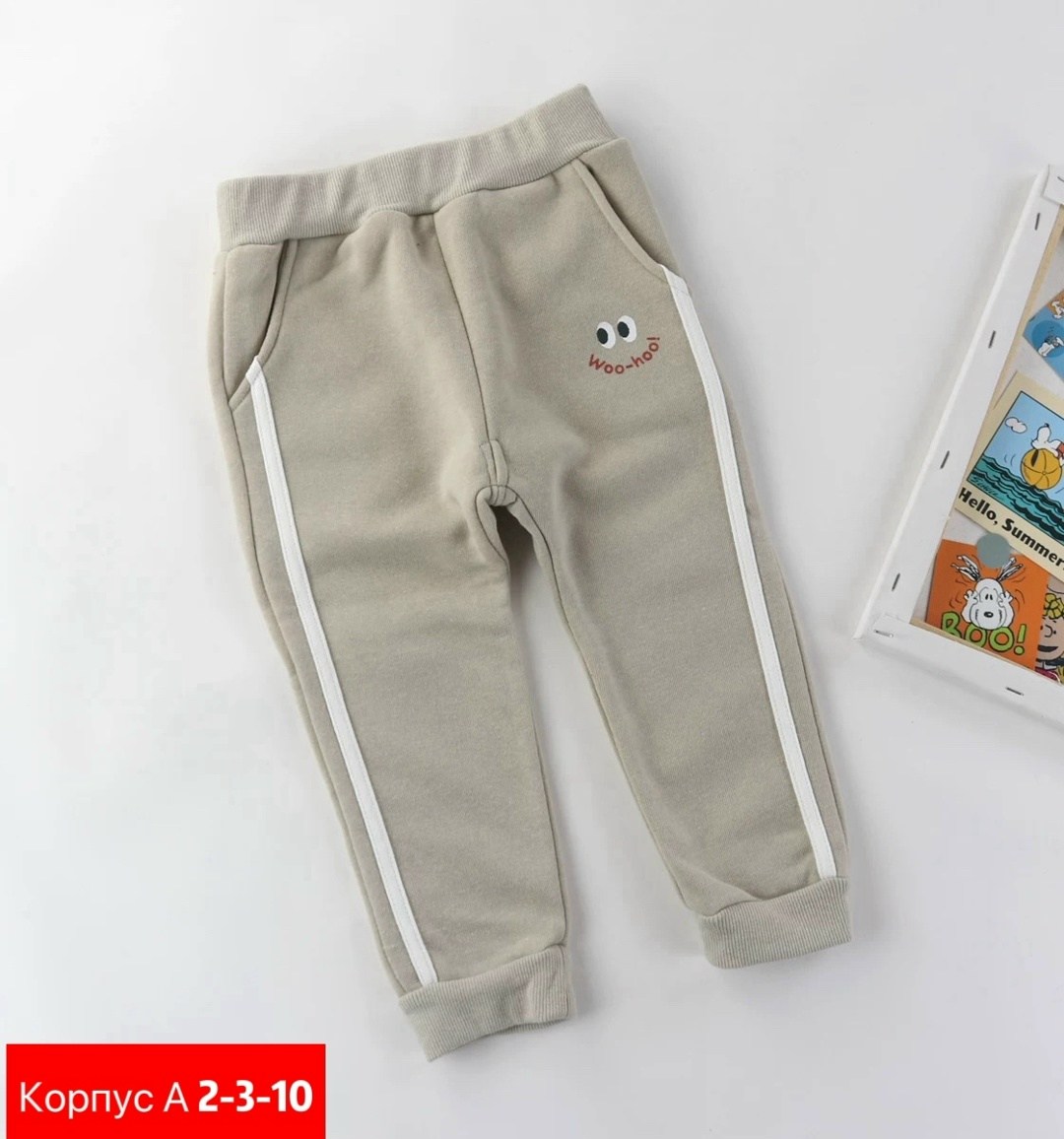 камуфляжные штаны детские,камуфляжные штаны,брюки камуфляжные,камуфляжные брюки для мальчика,брюки для мальчиков