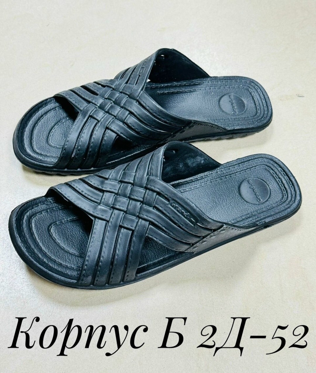 шлепки резиновые,,мужские шлепки, чешки,шлёпки мужские