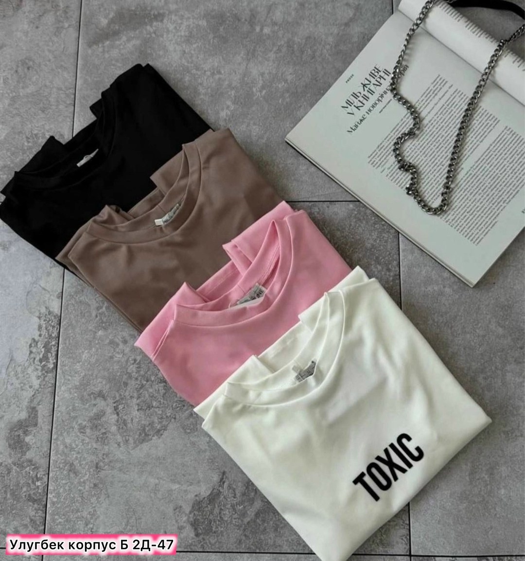 свитшот женская,футболки женская,майка женская,одежда женская,кофта женская