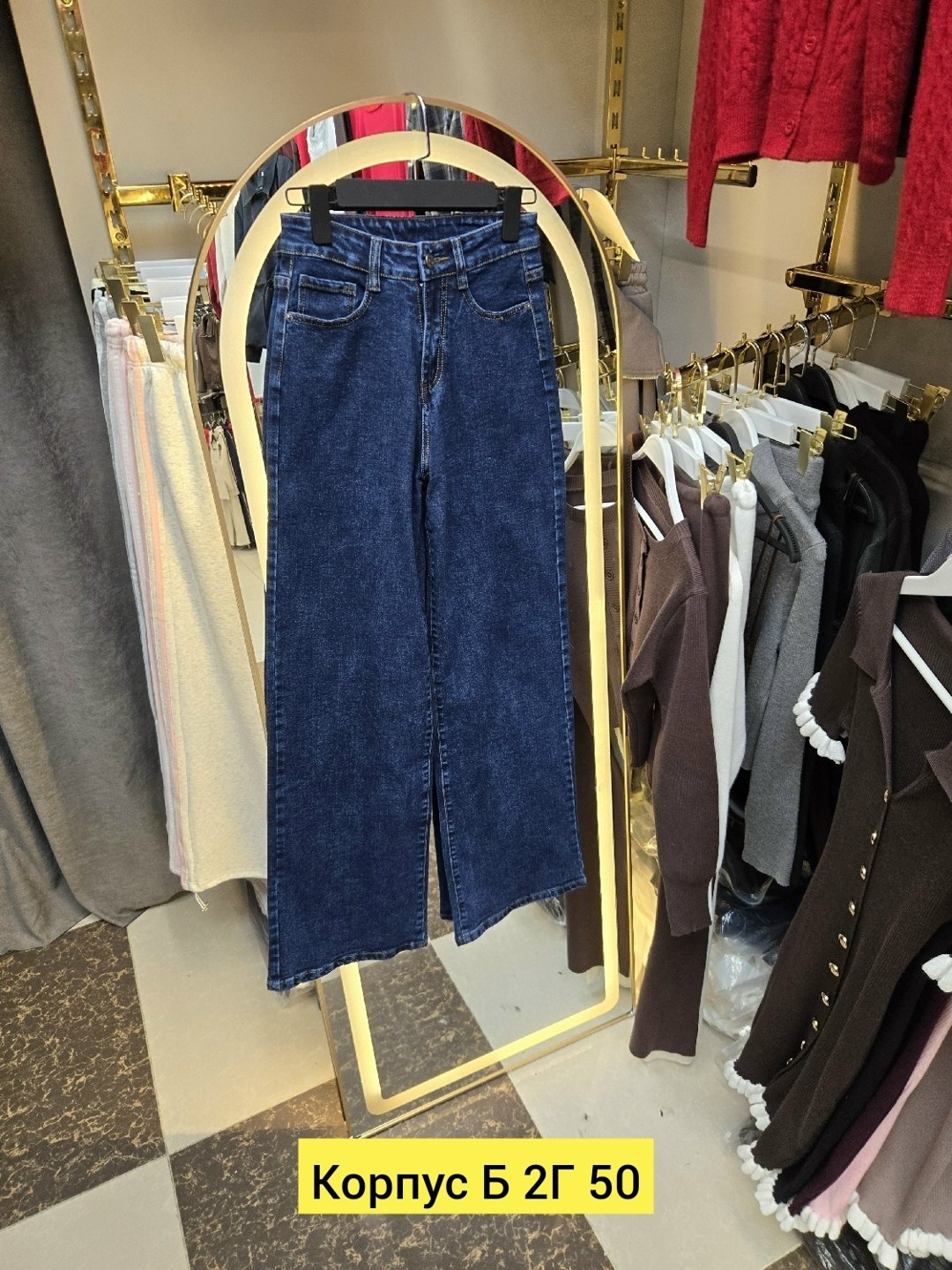 женские джинсы,модные джинсы,брюки джинсы,джинсы стрейч,женские джинсы клеш