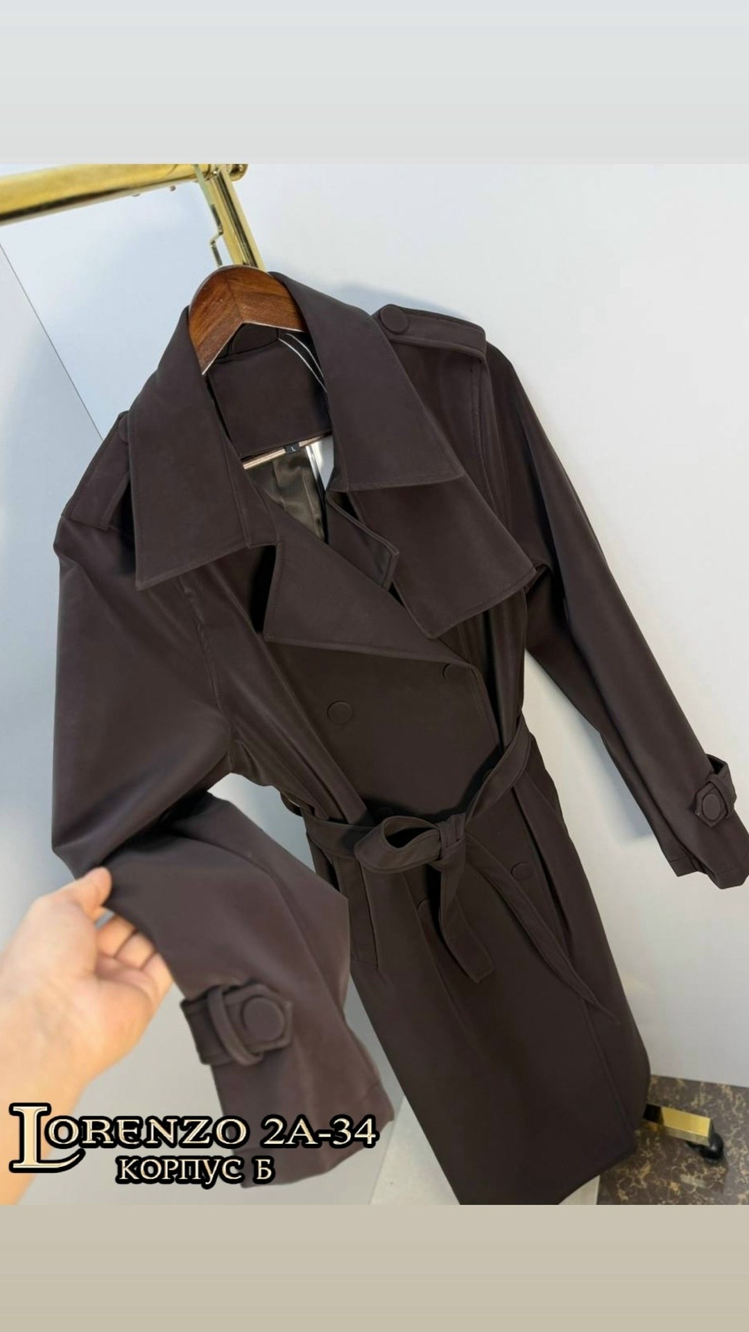 тренч плащ,тренч женский,плащ женский,тренч пальто,плащ тренч женский