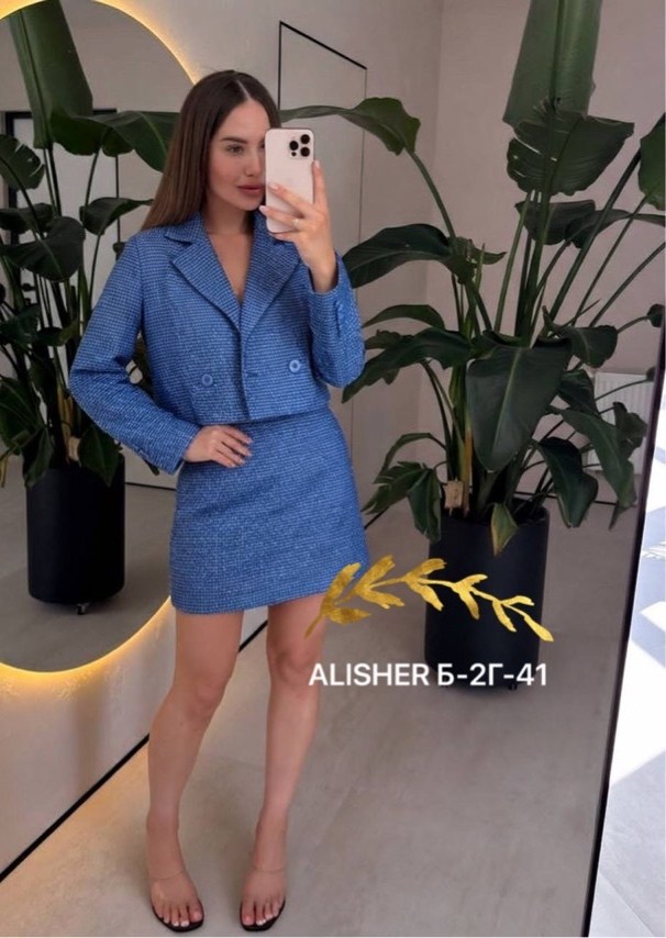 твидовый костюм с юбкой,твидовый голубой костюм с юбкой,женский твидовый костюм,твидовый костюм,женский костюм с юбкой