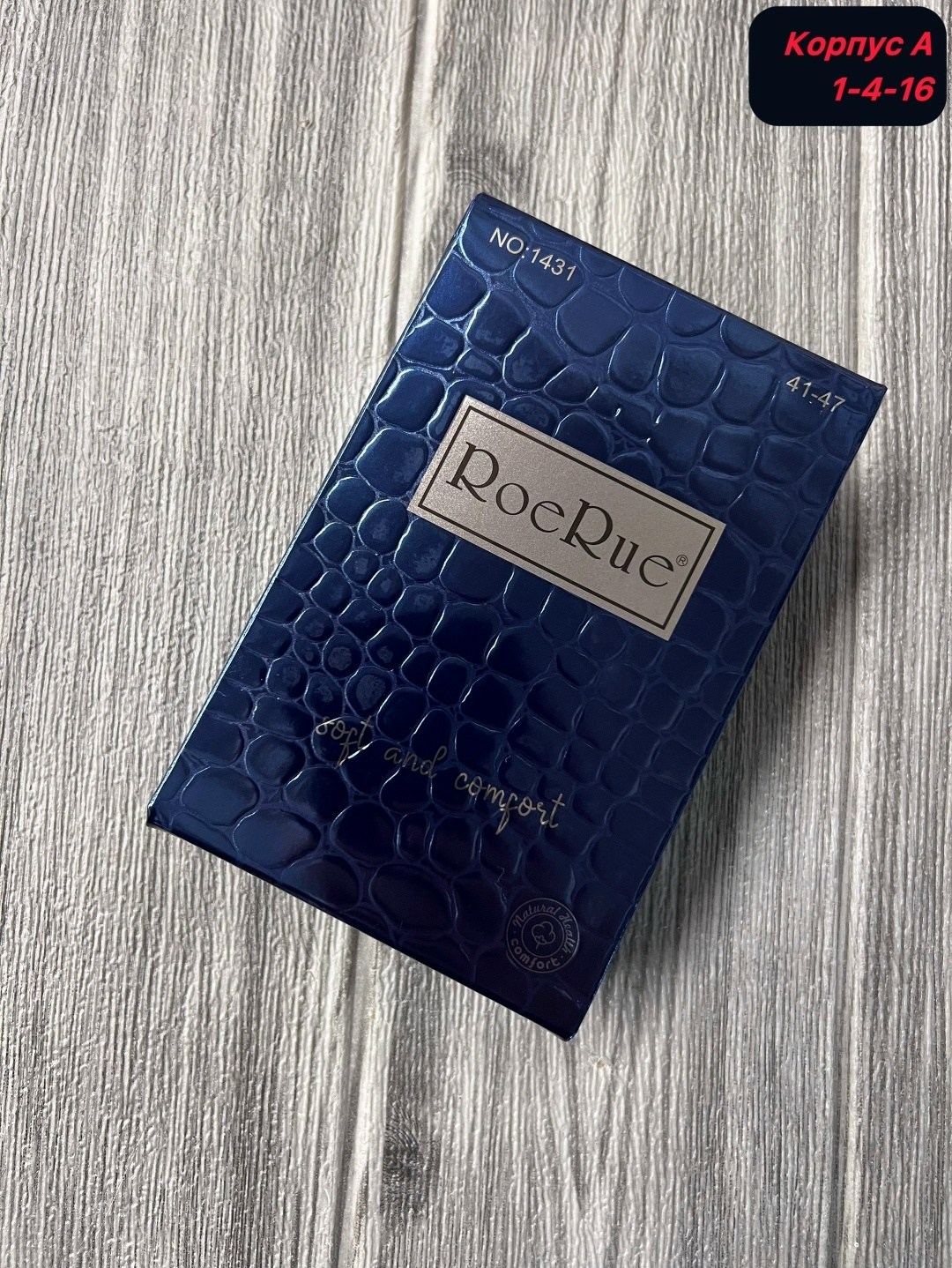 носки набор 3 пары в подарочной упаковке,набор мужских носков,носки мужские подарочные,подарочный набор носки,носки мужские