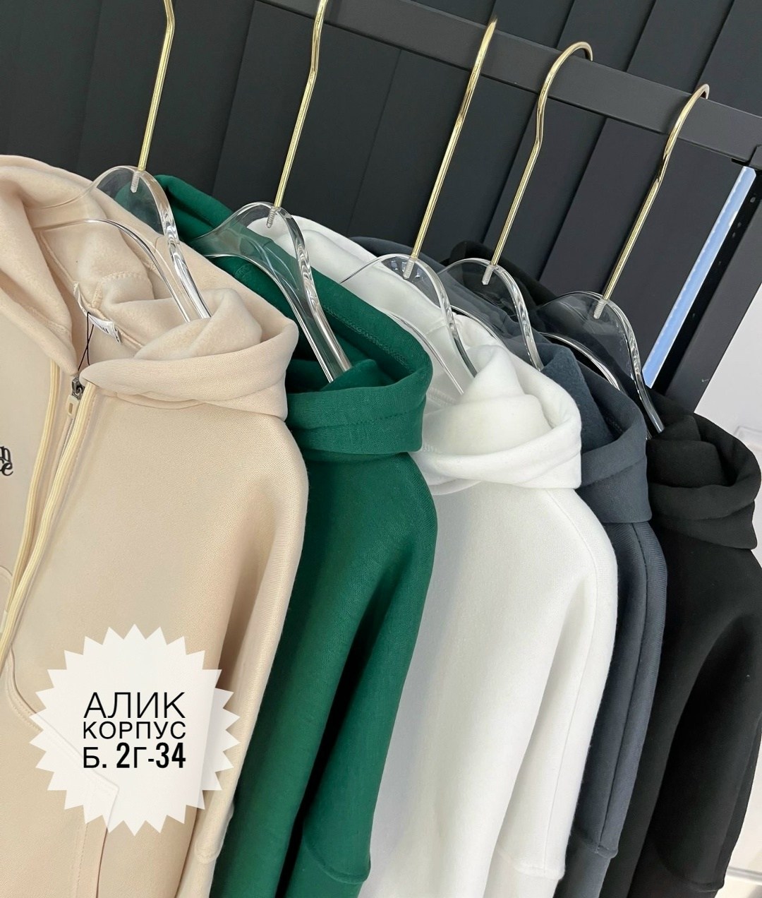 кофта на флисе,толстовка,женское толстовка,кофта толстовка,женская кофта