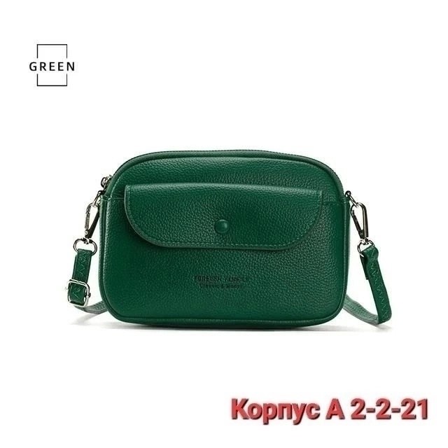 сумка маленькая женская,маленькая женская сумка через плечо,сумка женская кросс боди,женская сумка,женская мини сумка