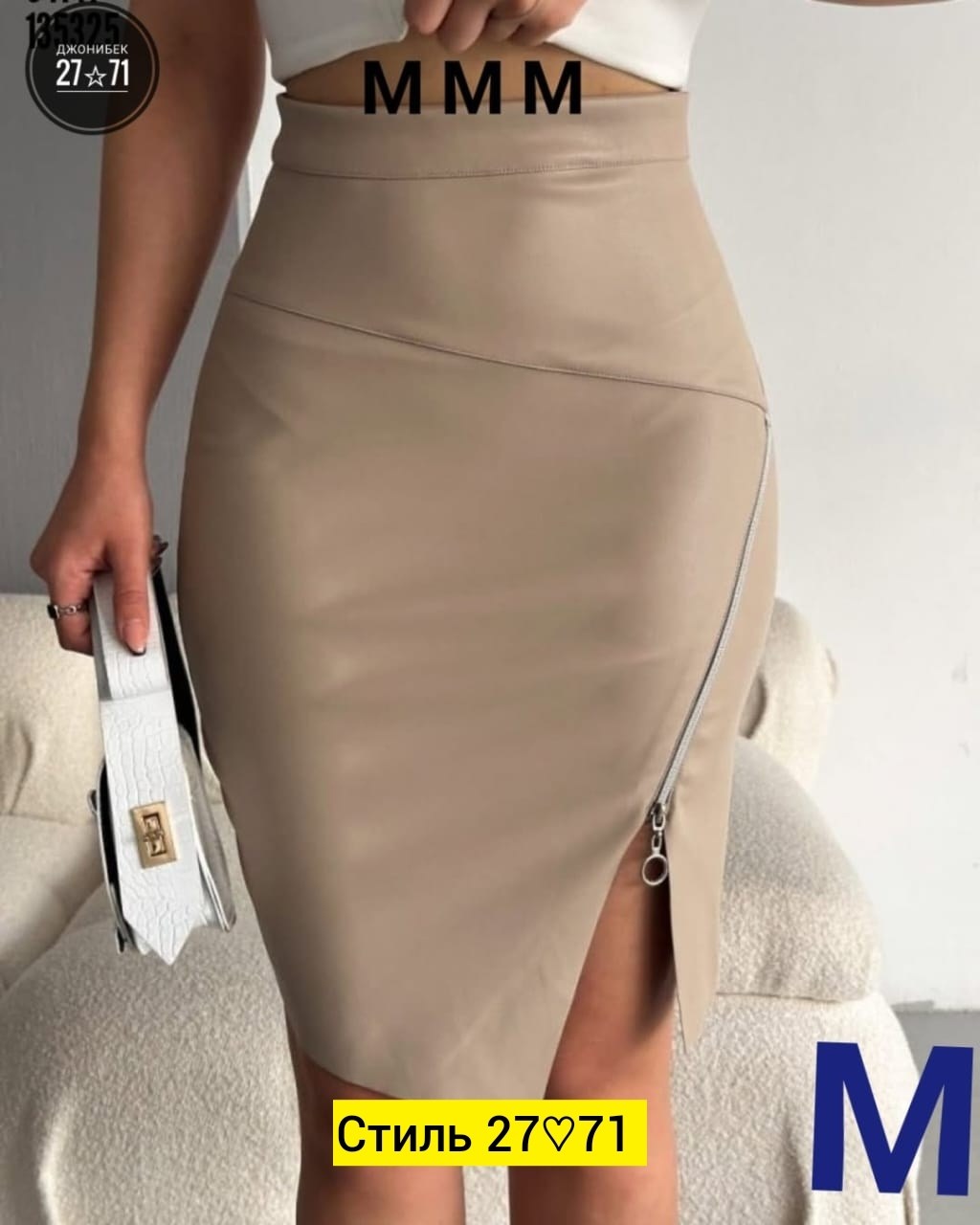 юбка эко кожа,золла юбка из экокожи,юбка эко кожа арт.3456617,юбки женские,юбка из экокожи