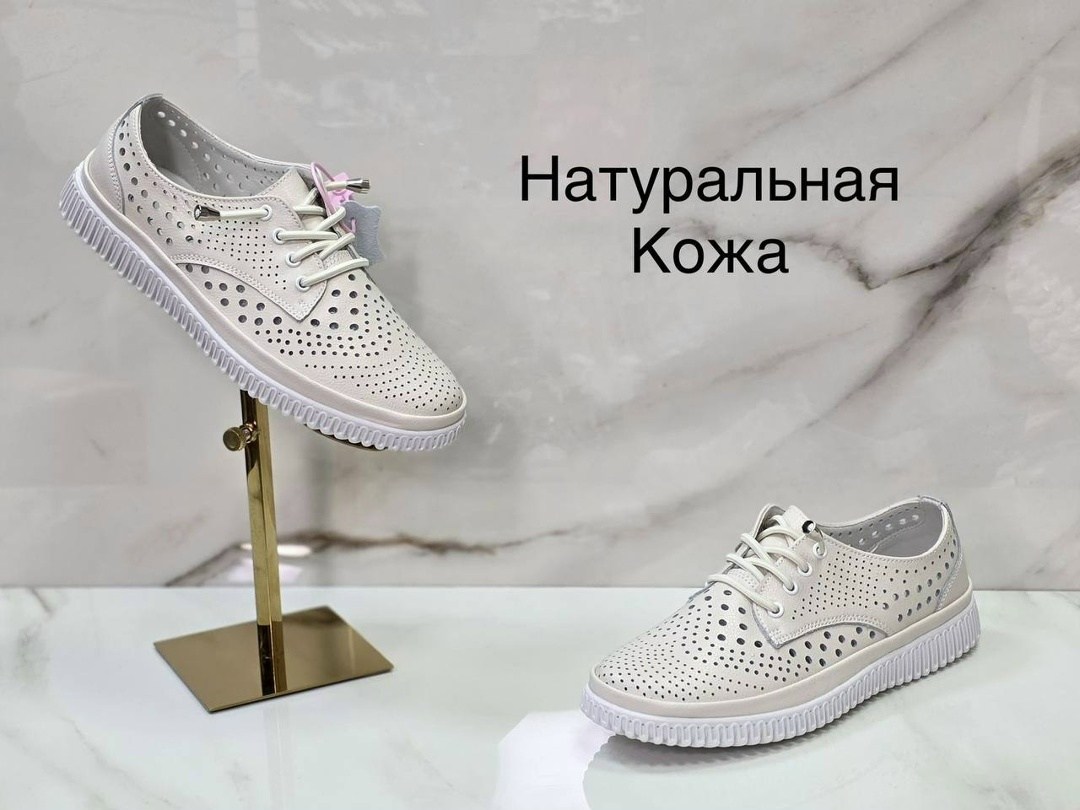 мокасины летние с перфорацией натуральная кожа,мокасины из натуральной кожи с перфорацией,,мокасины из натуральной кожи с перфорацией baden,мокасины летние с перфорацией натуральные