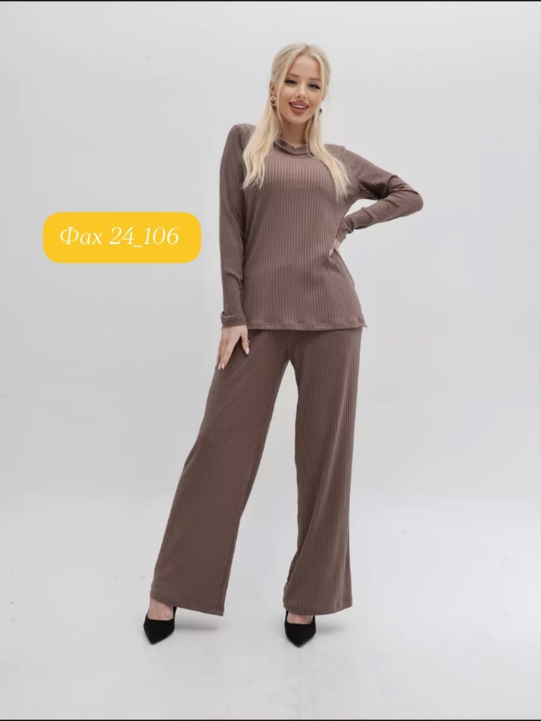 костюм лапша с брюками,костюм лапша женский с брюками,трикотажный брючный костюм лапша,брючный костюм лапша,женский костюм лапша