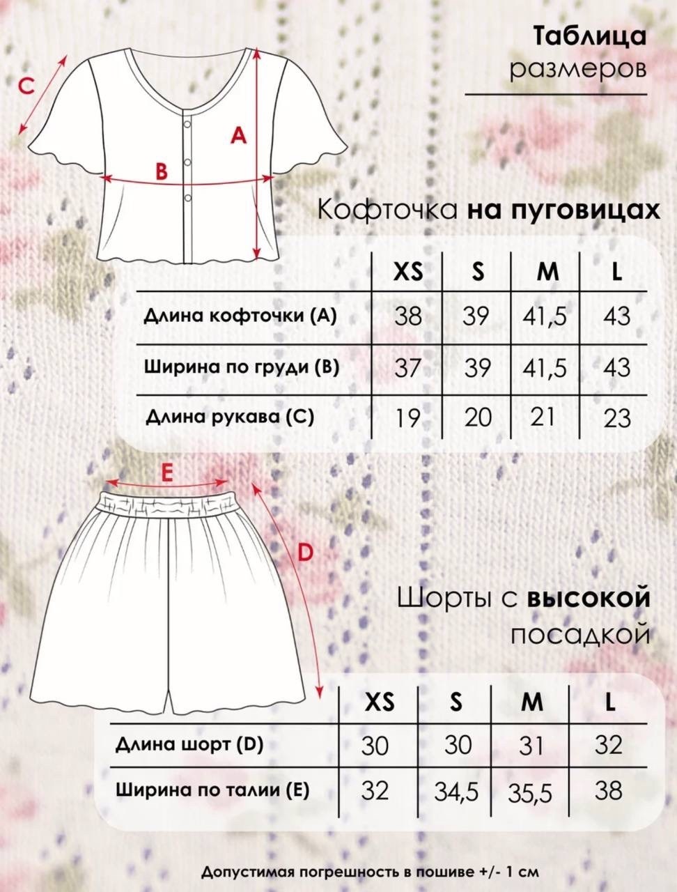 пижама женская с шортами,муслиновая пижама с шортами eustera 213008013,женская пижама,муслиновая пижама с шортами домашняя одежда lessyok 221180683,пижама